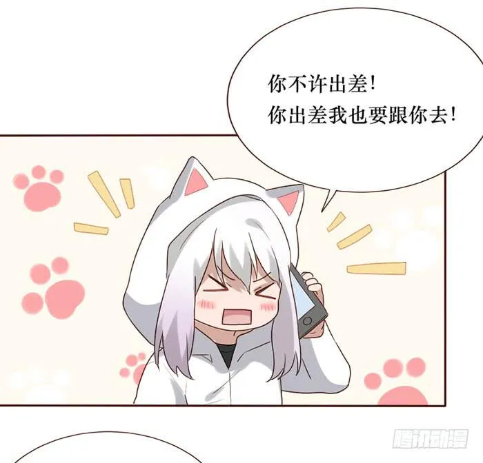 第079话 第53页