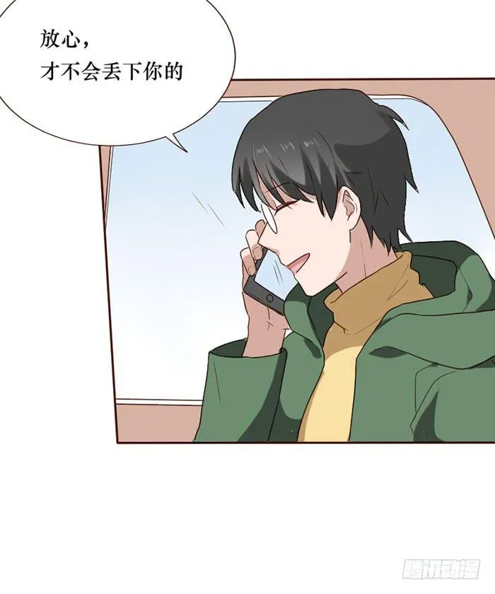 第079话 第54页