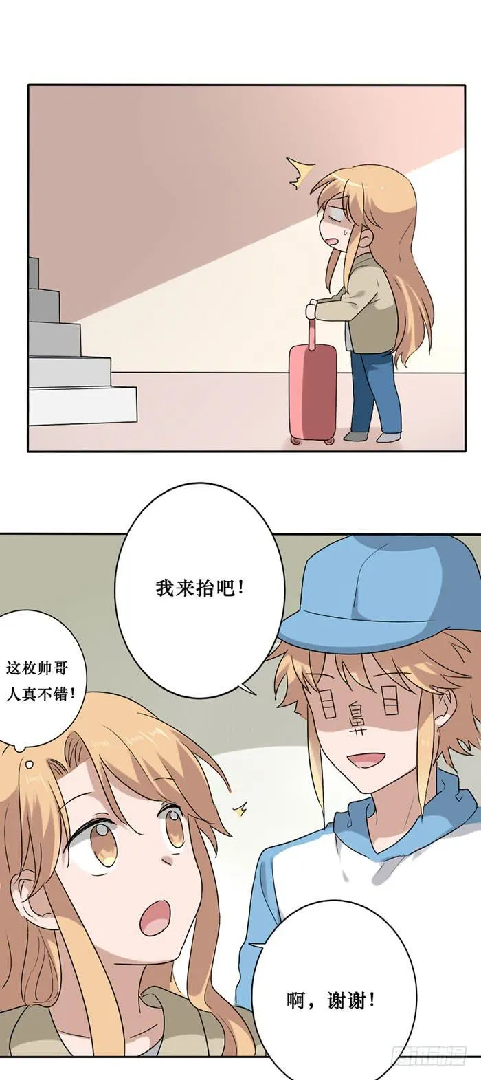 第080话 第4页