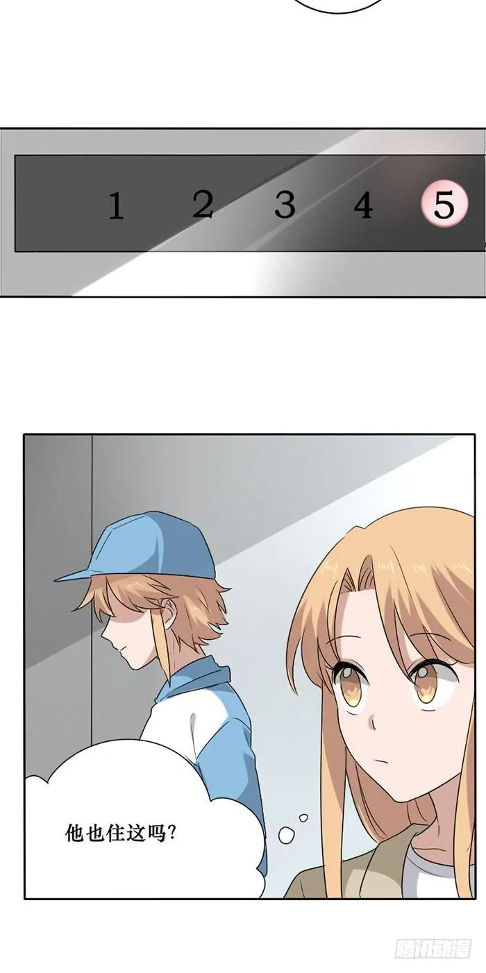 第080话 第5页