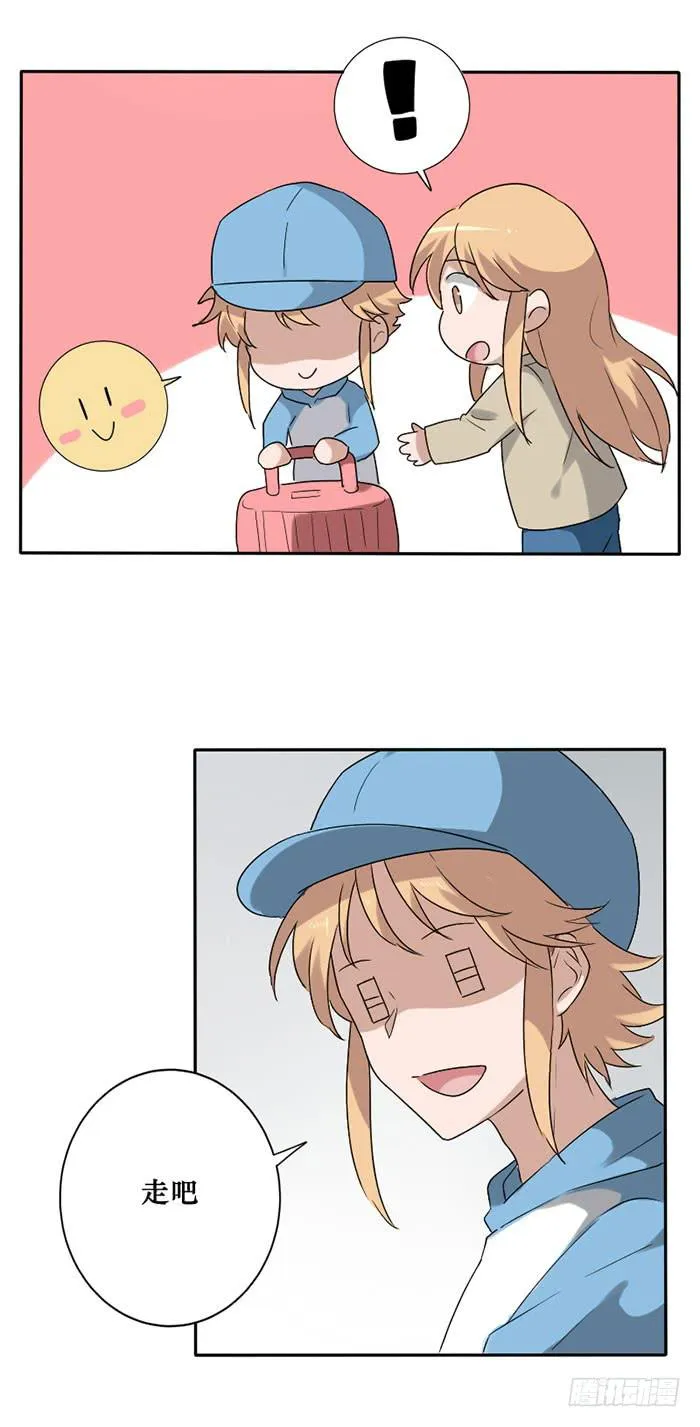第080话 第7页