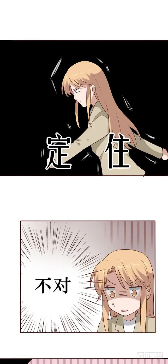 第080话 第9页