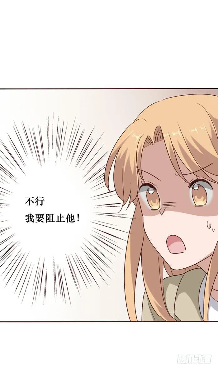 第080话 第12页