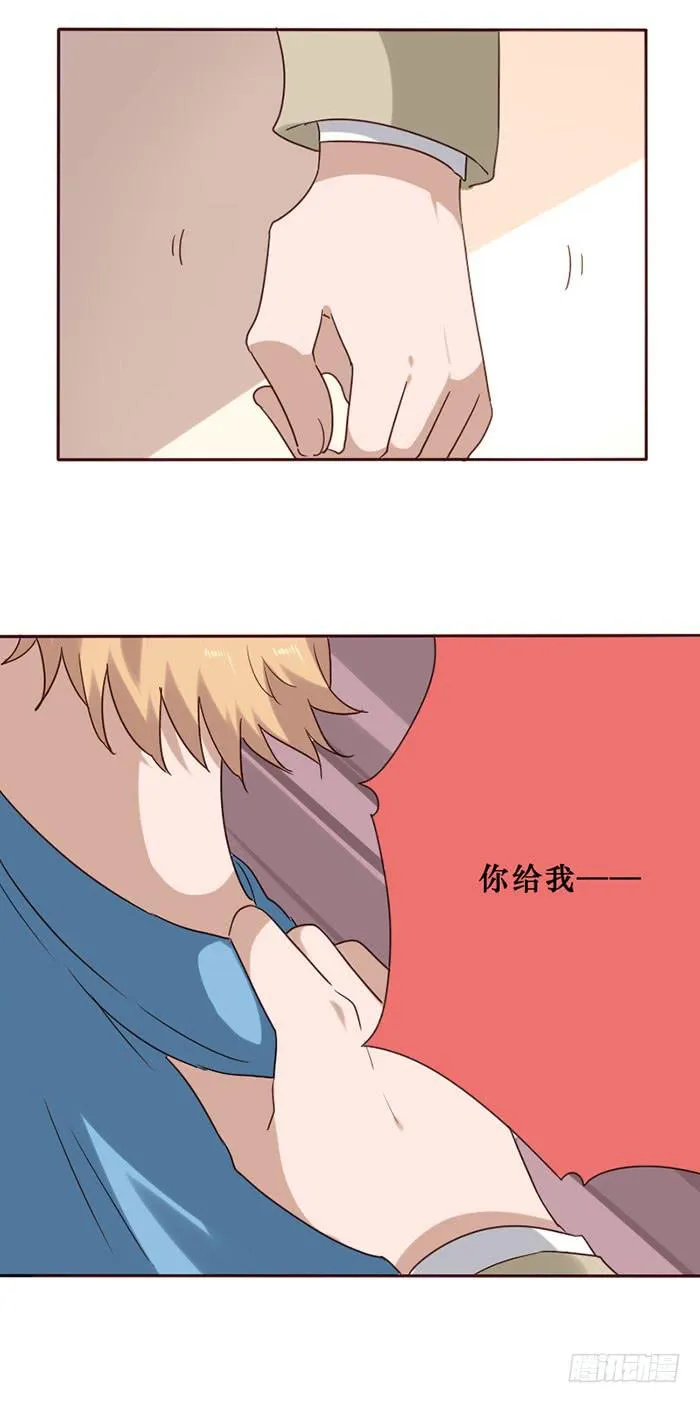 第080话 第13页