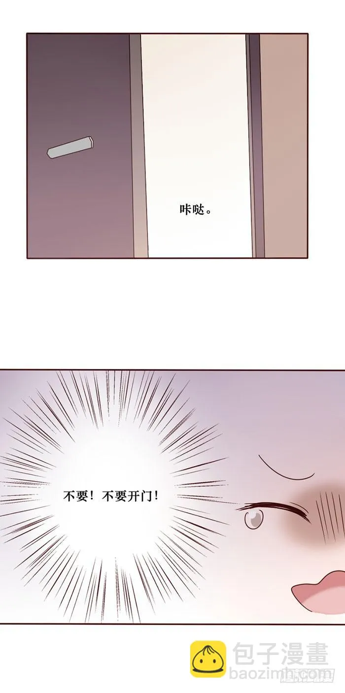 第080话 第14页