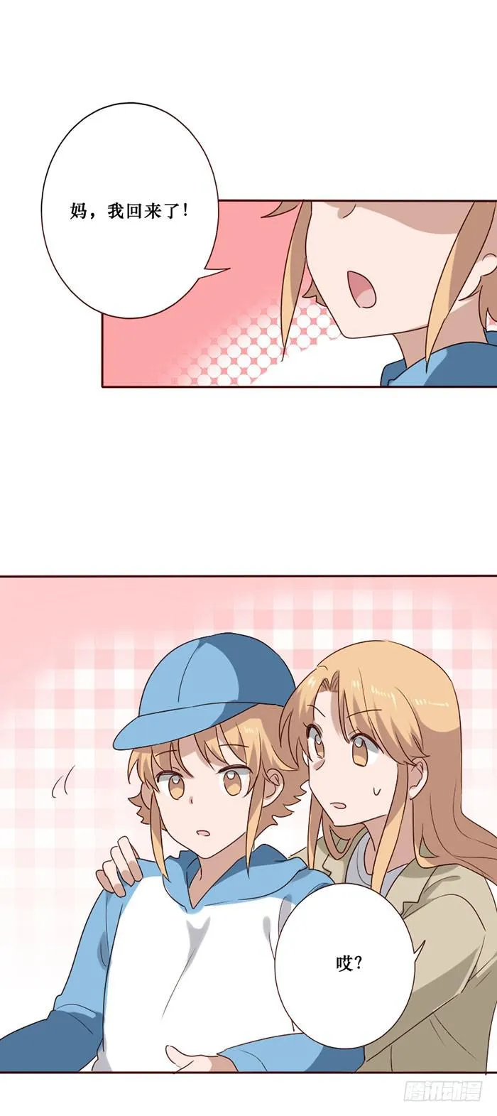 第080话 第15页
