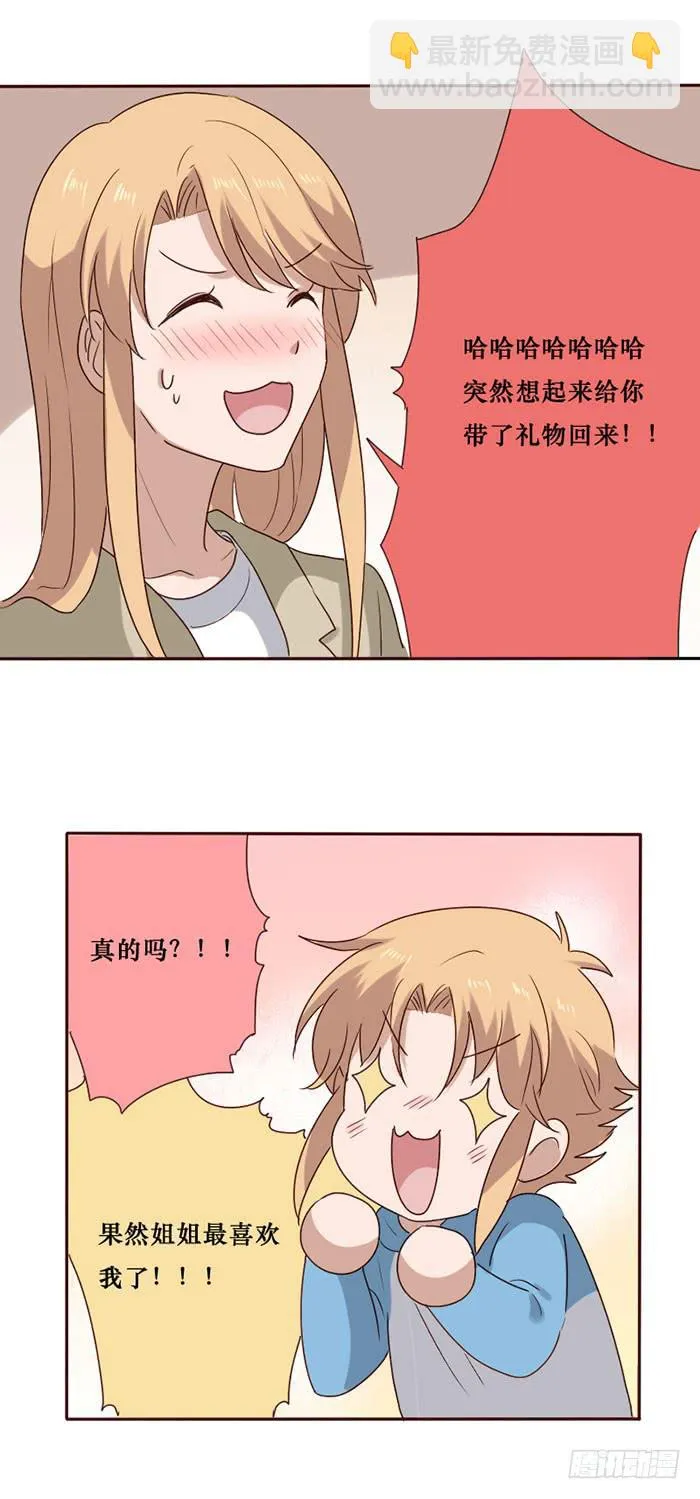 第080话 第18页
