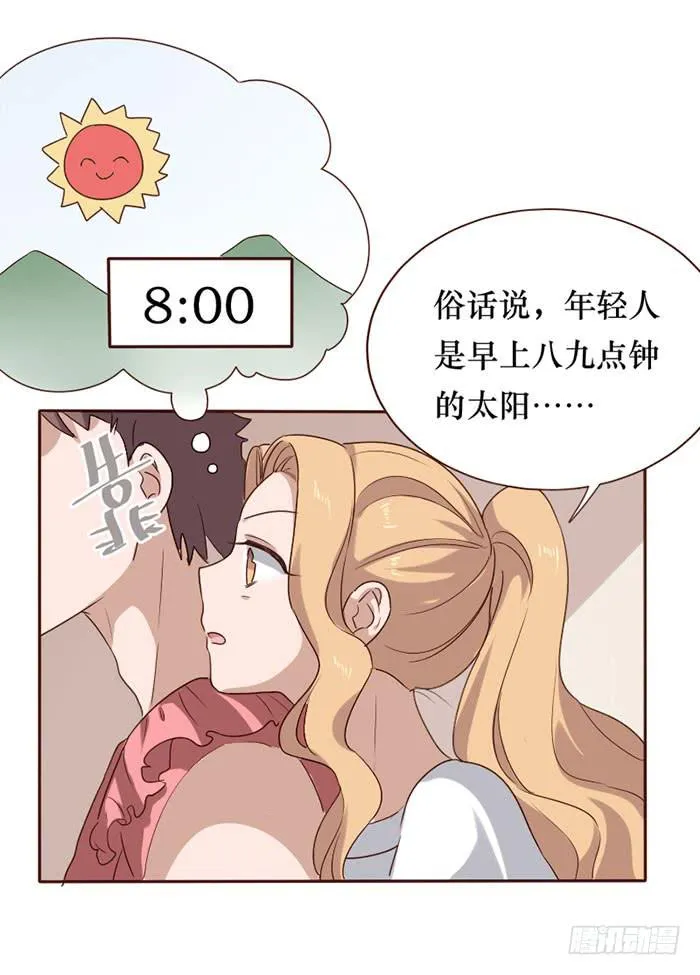 第080话 第24页