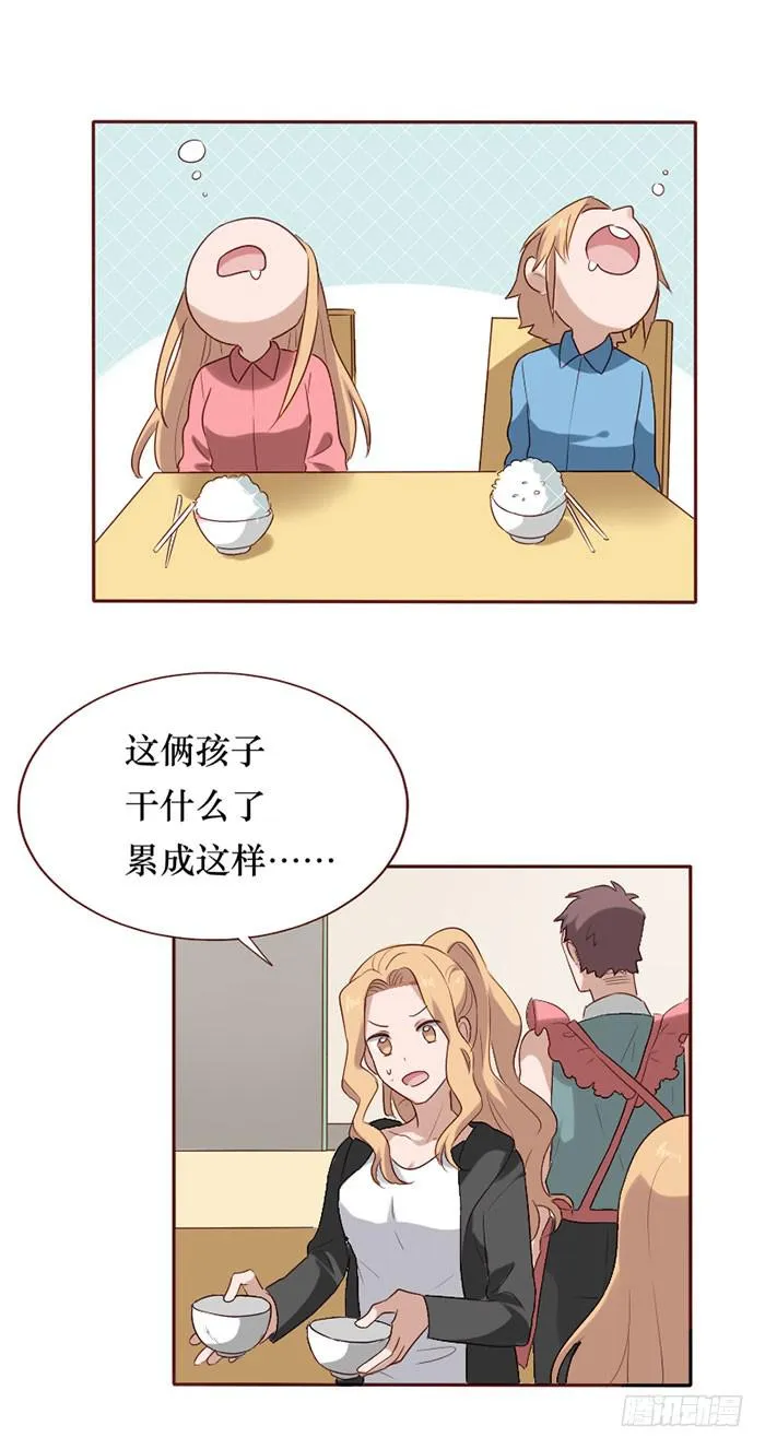第080话 第27页