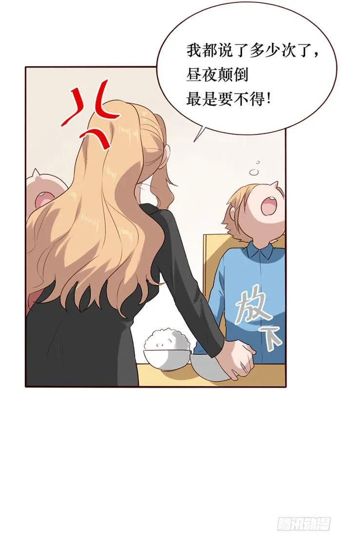 第080话 第28页
