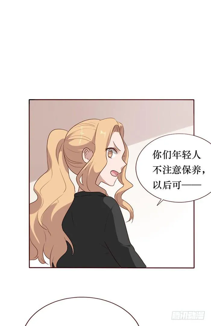 第080话 第29页