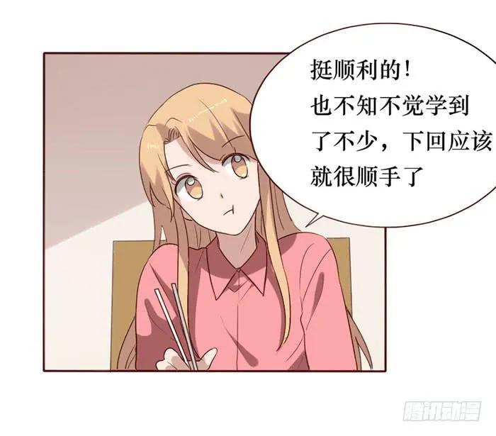 第080话 第32页