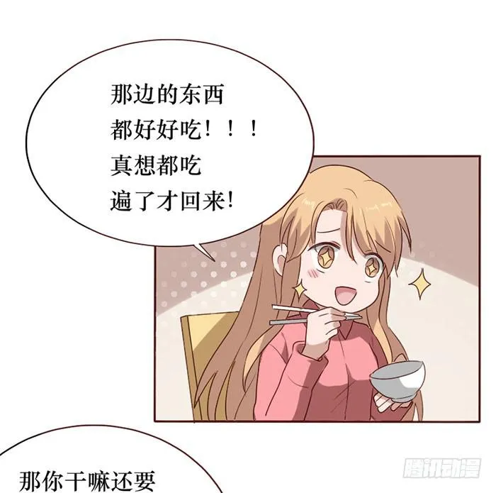 第080话 第33页