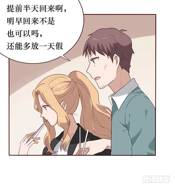 第080话 第34页