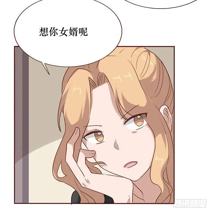 第080话 第39页