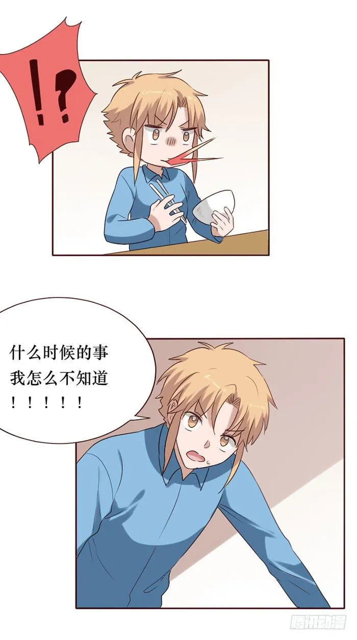 第080话 第40页