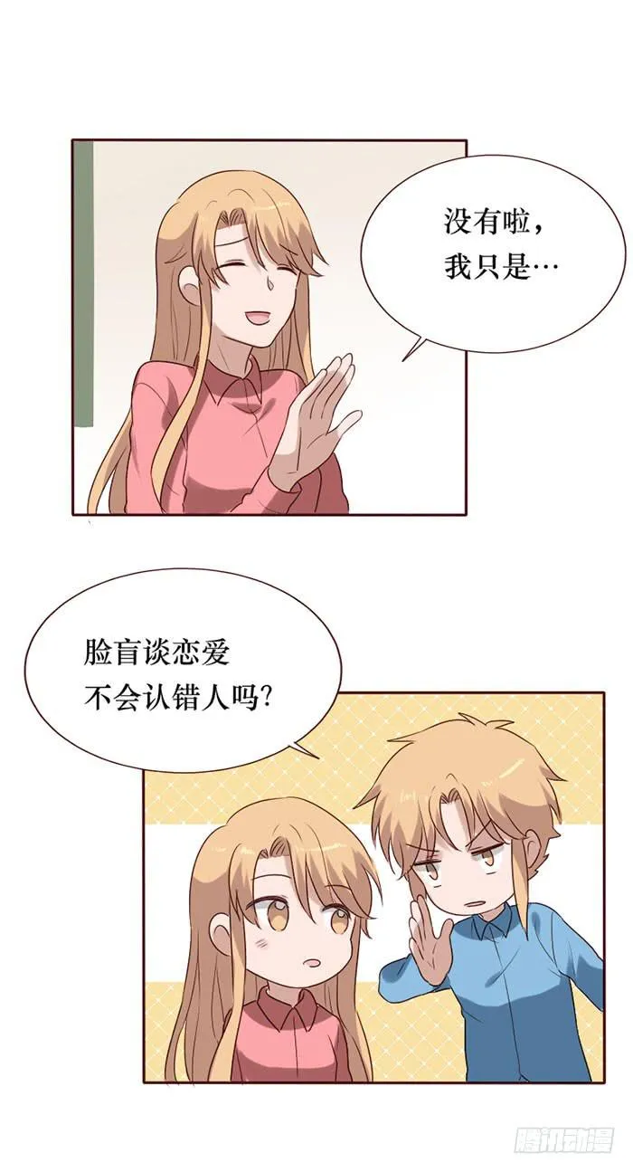 第080话 第41页