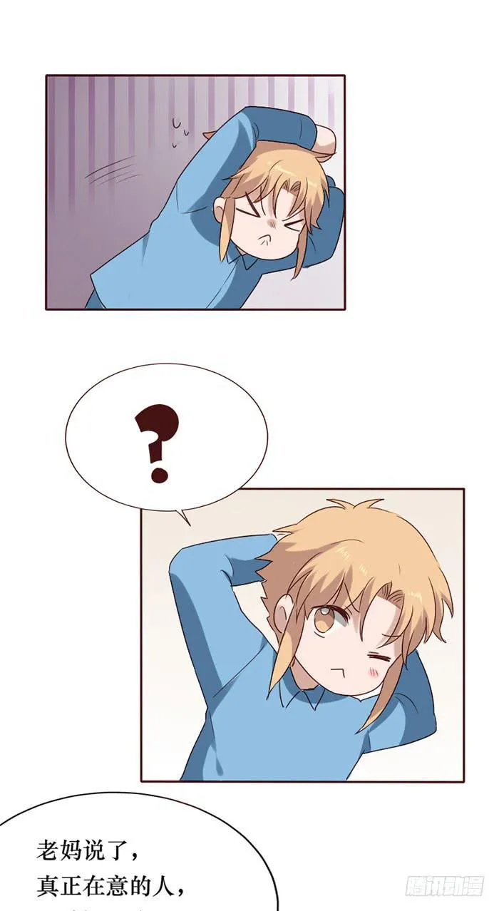 第080话 第42页