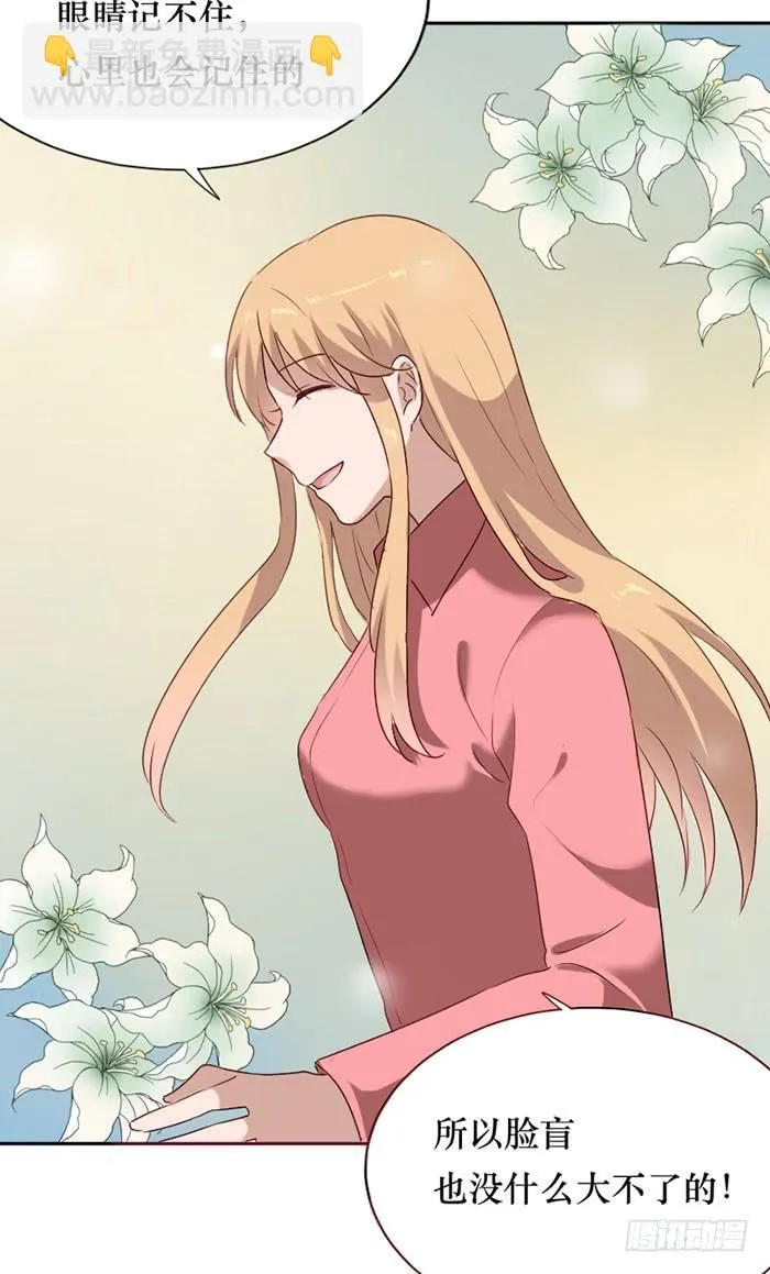 第080话 第43页