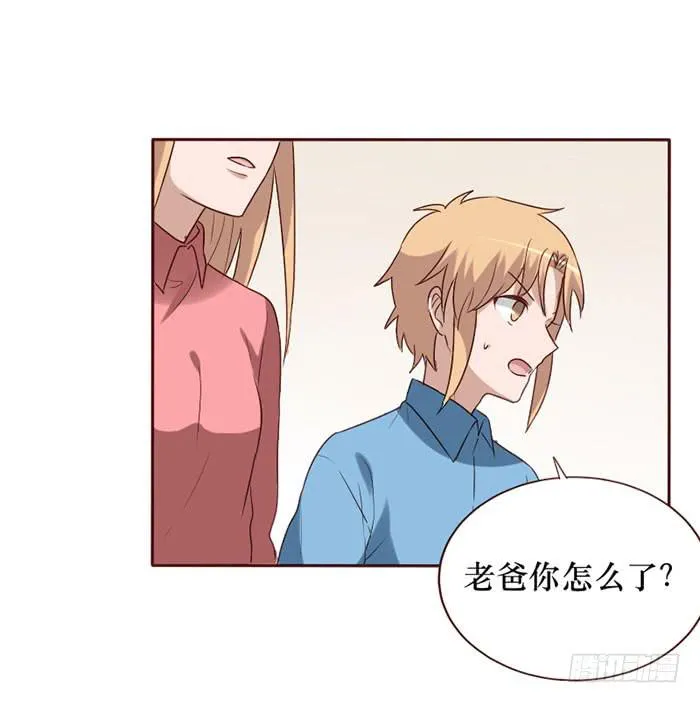 第080话 第45页