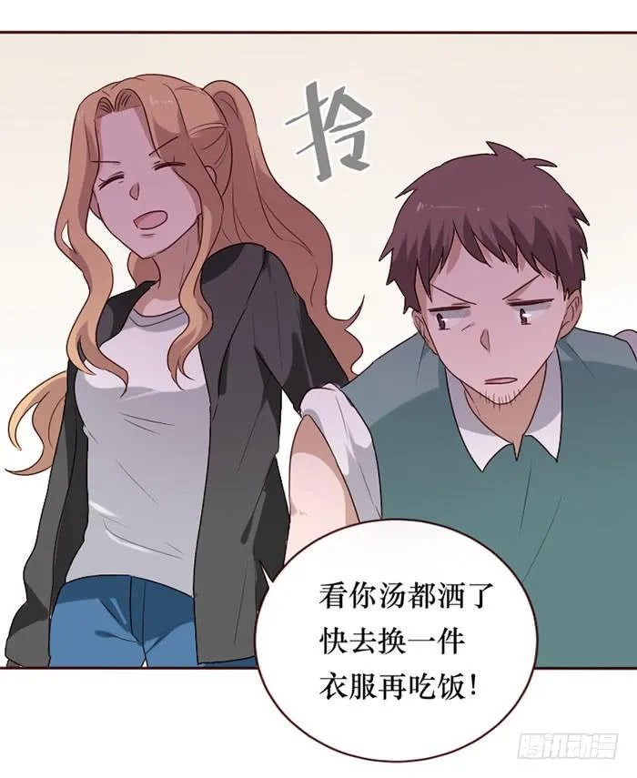 第080话 第46页