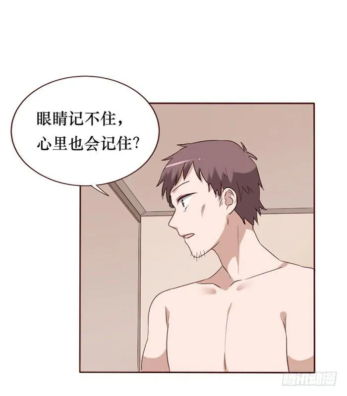 第080话 第48页