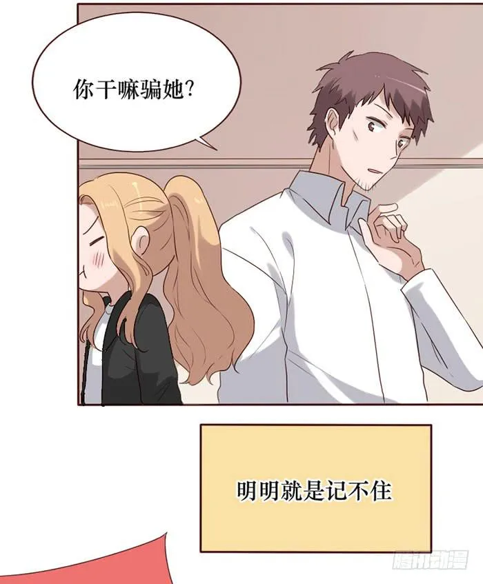 第080话 第50页