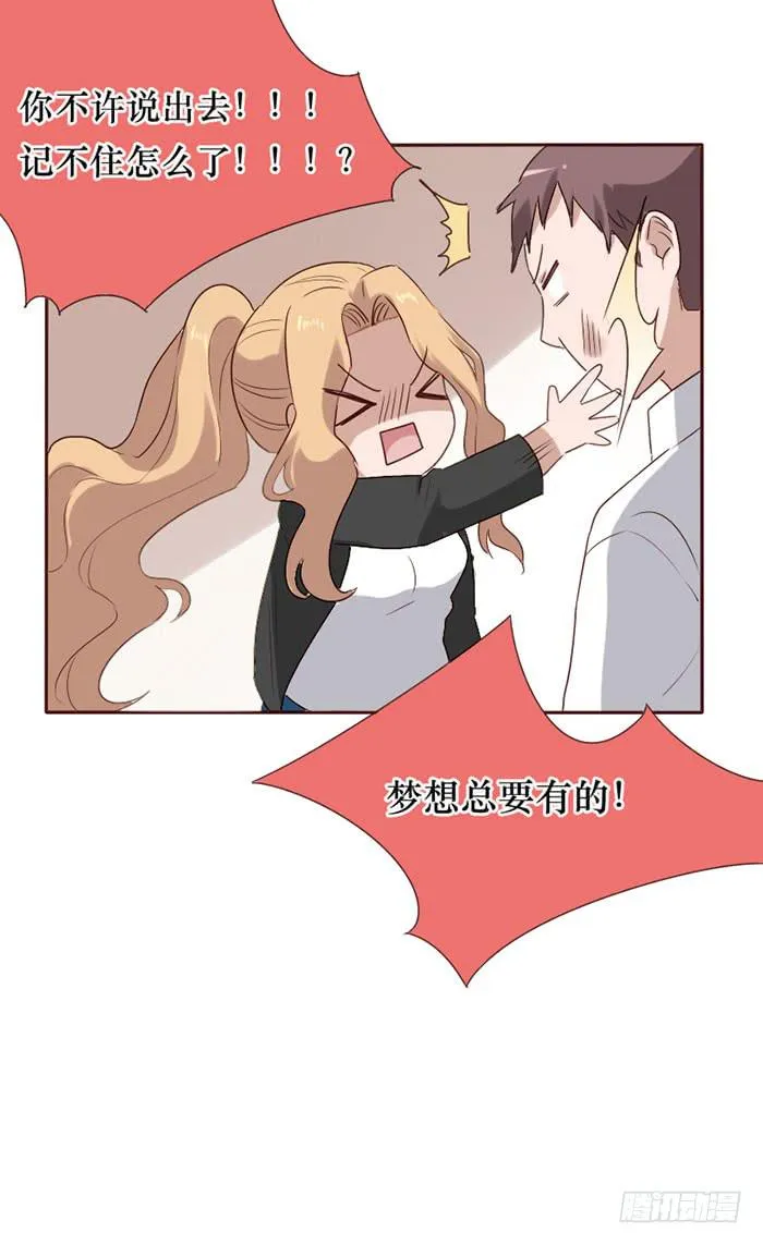 第080话 第51页