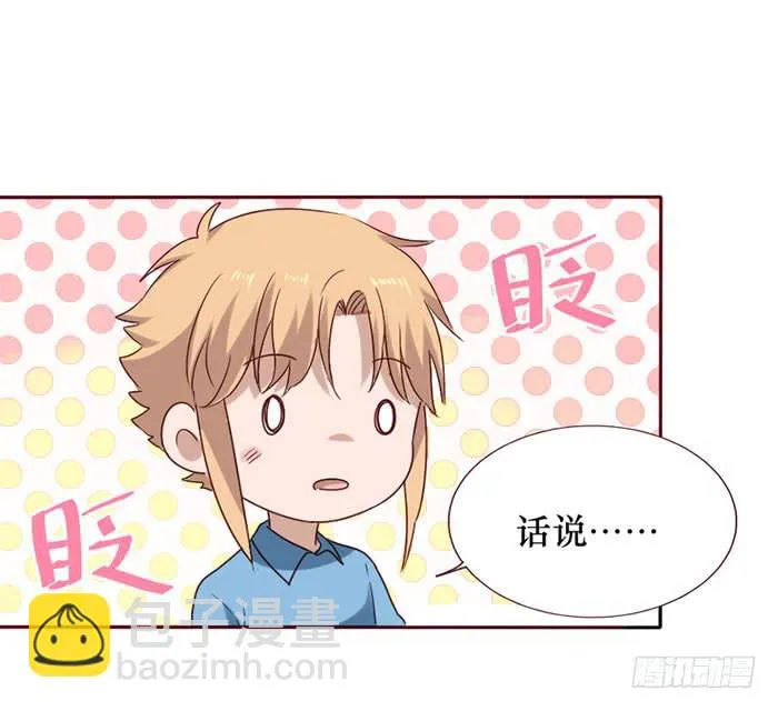 第080话 第52页