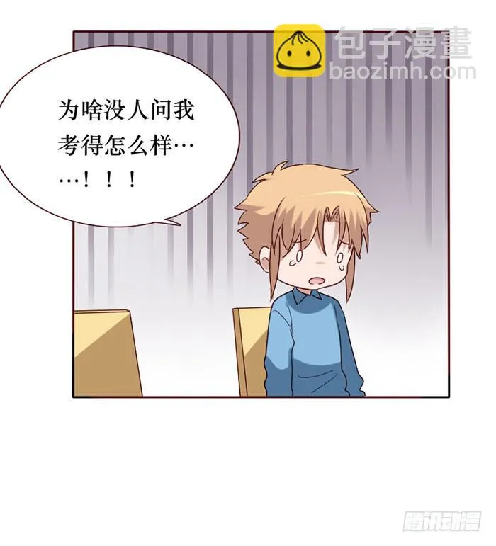 第080话 第53页