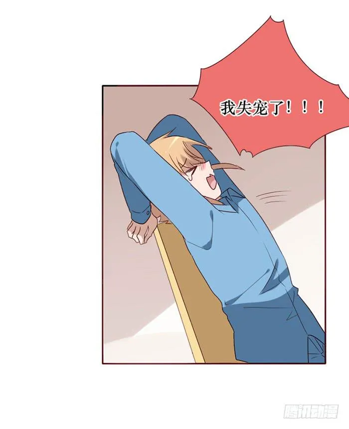 第080话 第54页