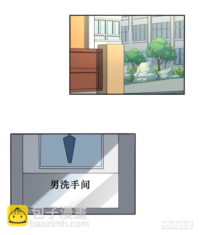 第081话 第2页