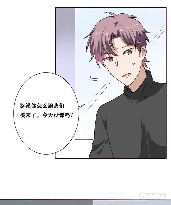 第081话 第6页