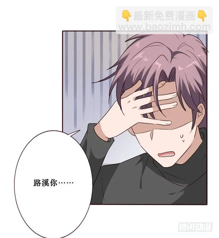 第081话 第12页