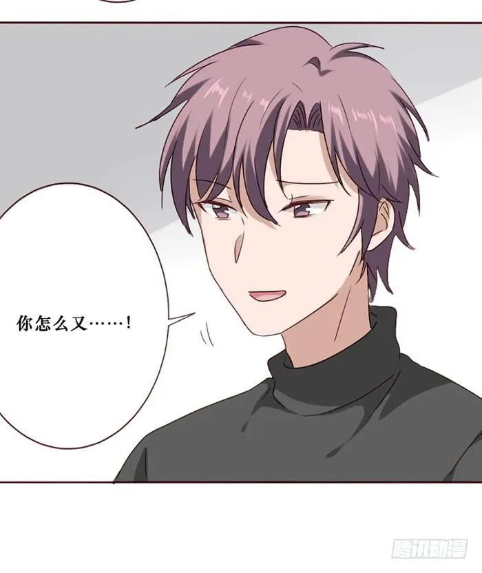 第081话 第13页