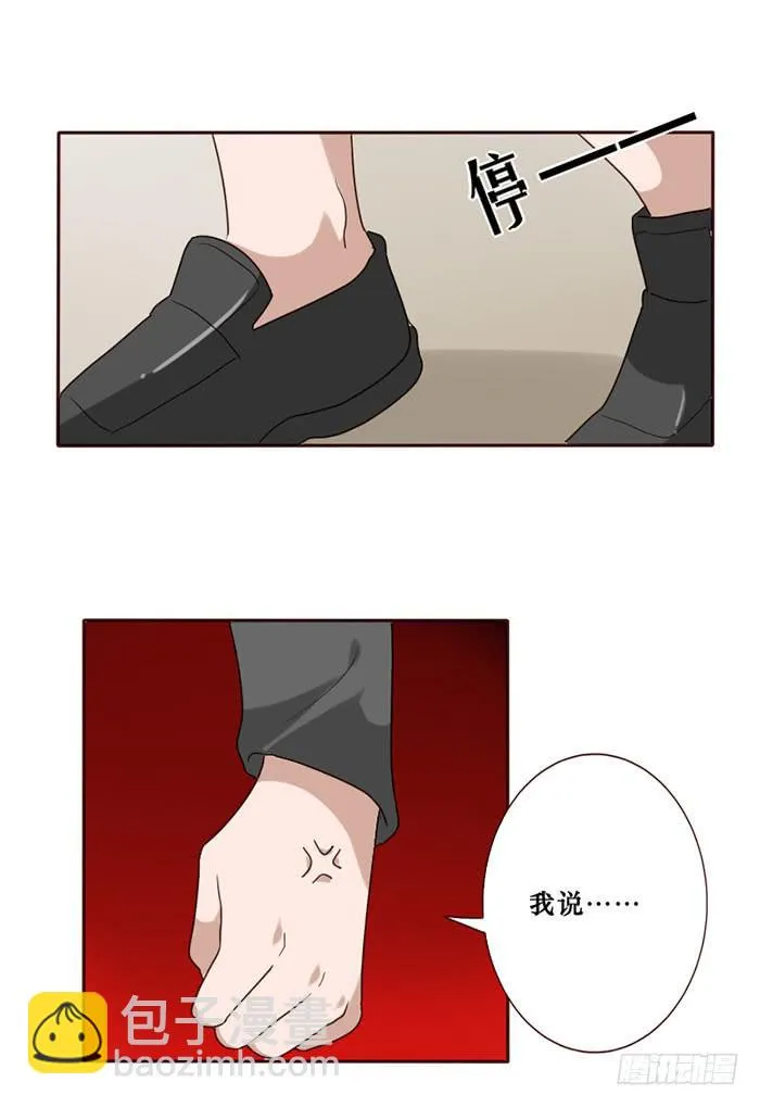 第081话 第18页