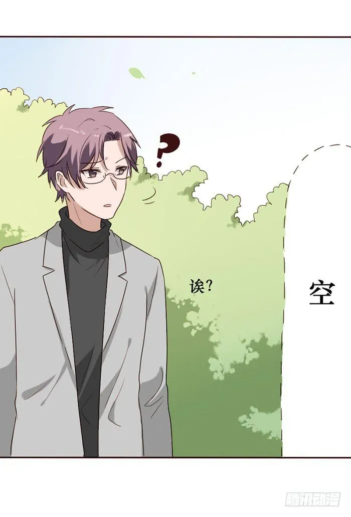 第081话 第20页