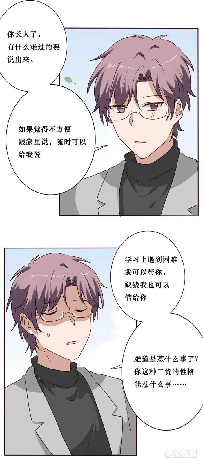 第081话 第24页