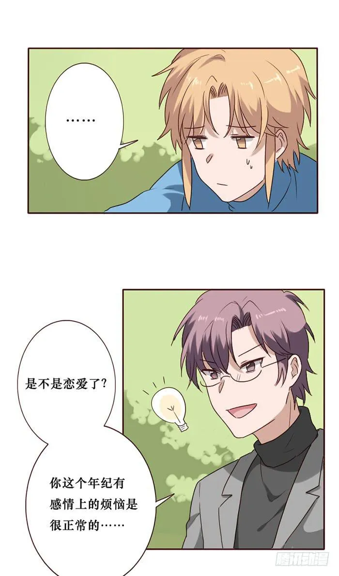 第081话 第25页