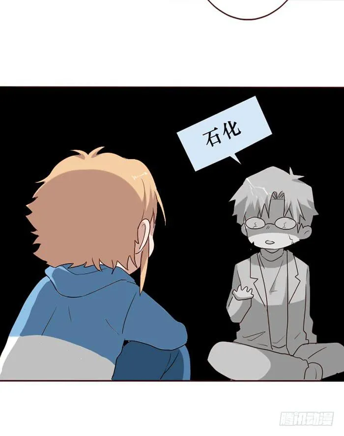 第081话 第27页