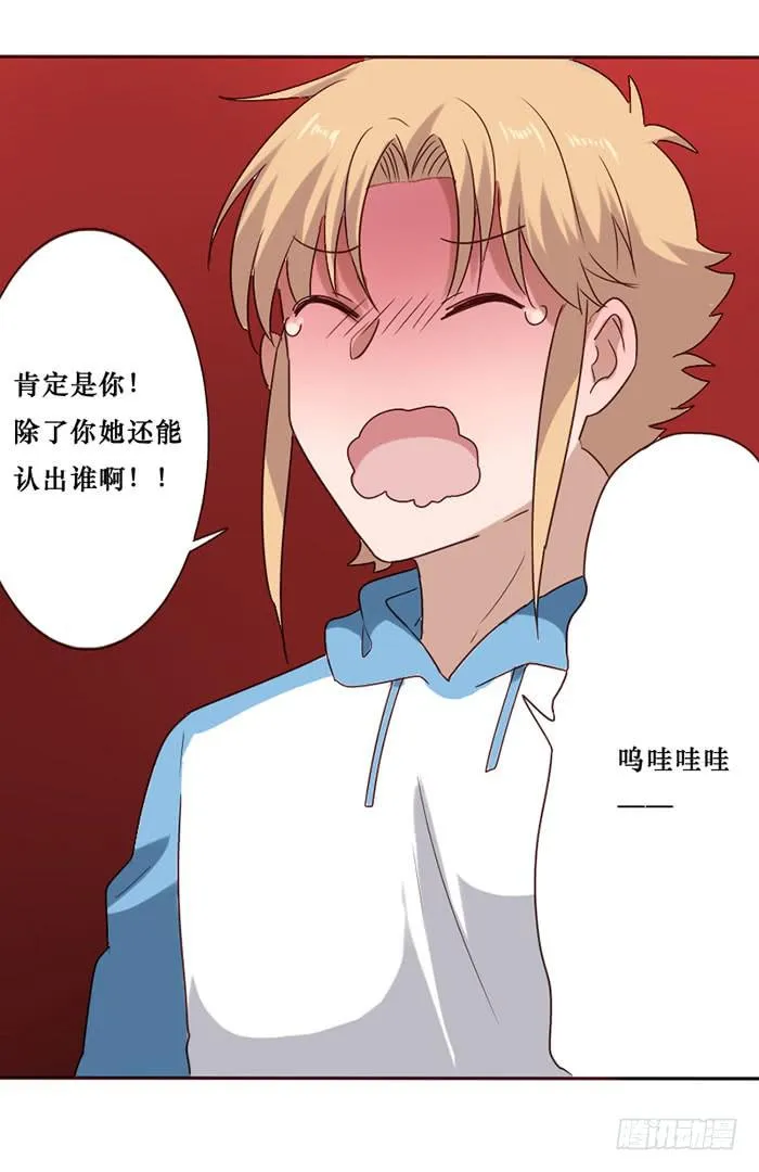 第081话 第28页