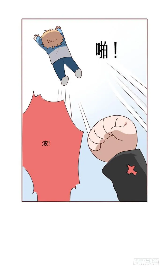 第081话 第30页
