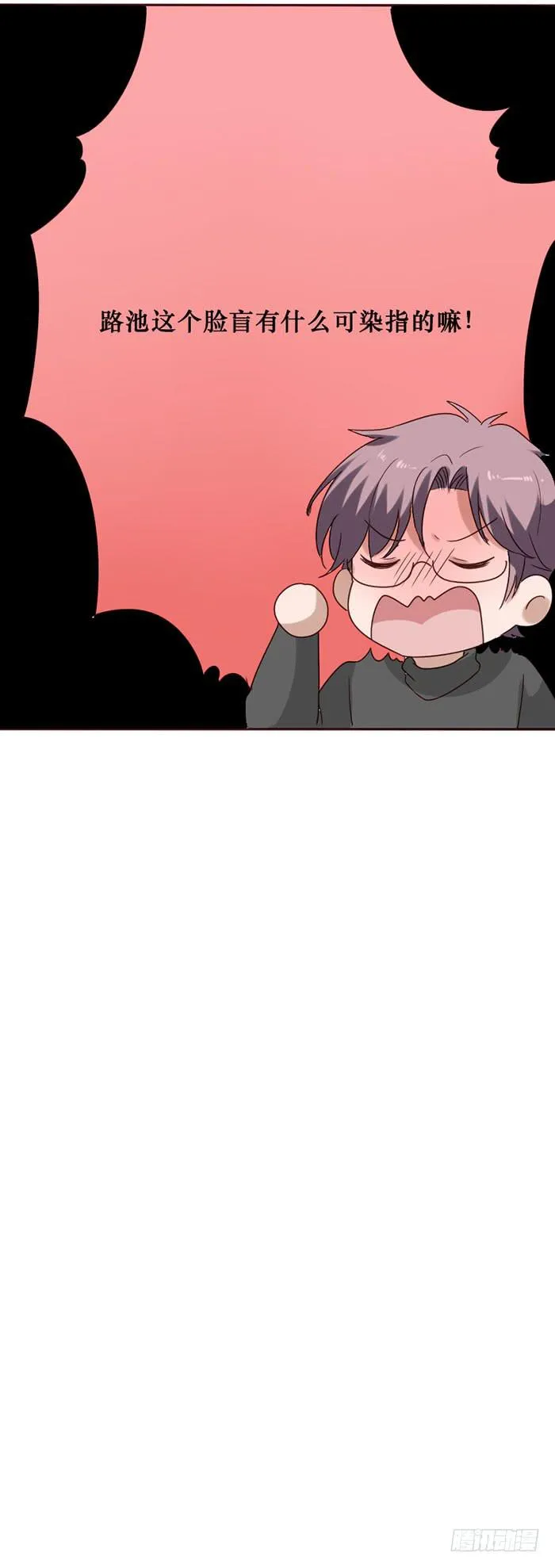 第081话 第31页