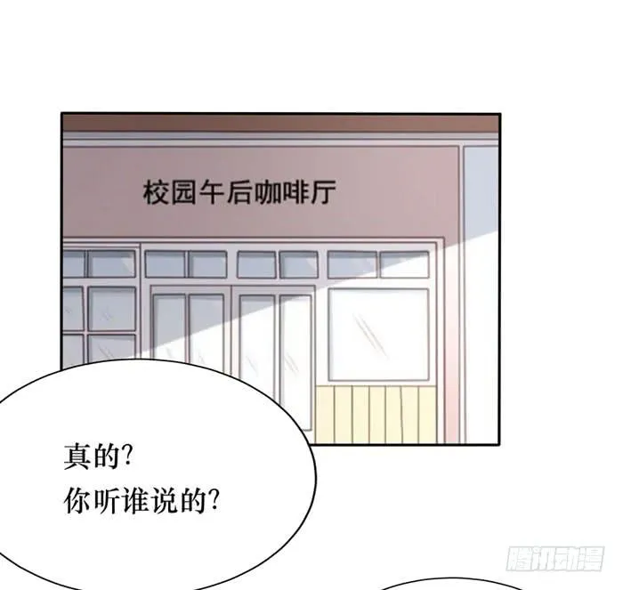 第081话 第32页