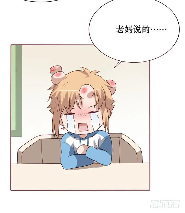 第081话 第33页