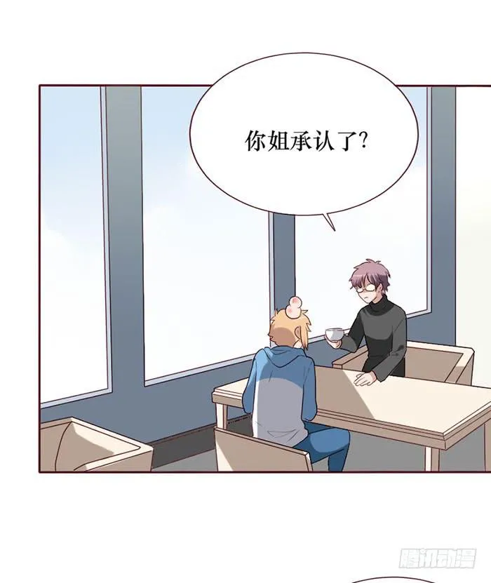 第081话 第34页