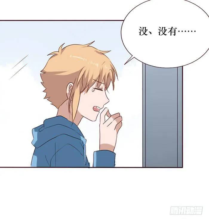 第081话 第35页