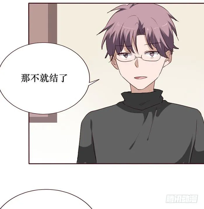 第081话 第36页