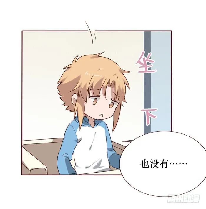 第081话 第39页