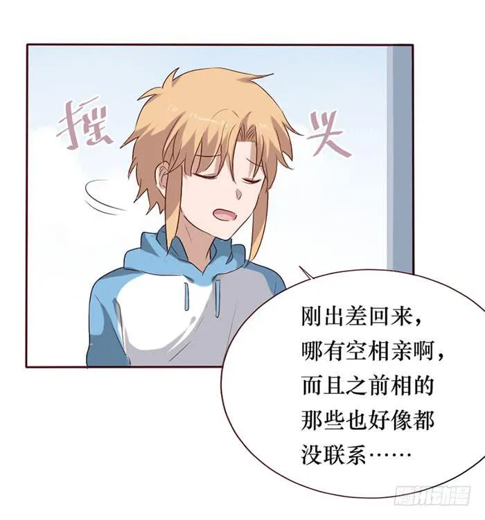 第081话 第41页